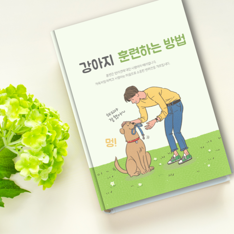 제목을 입력해주세요_-006 (2).png