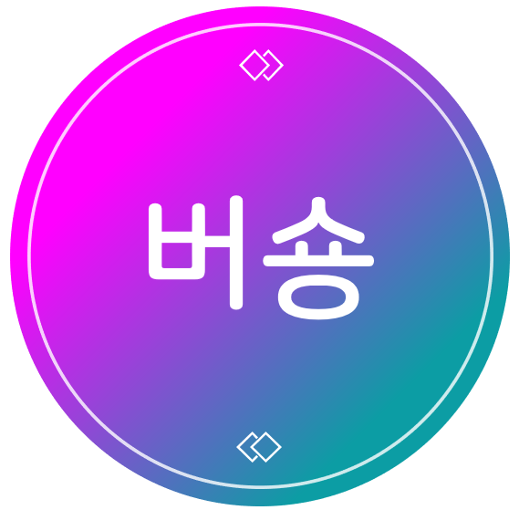 프로필 사진